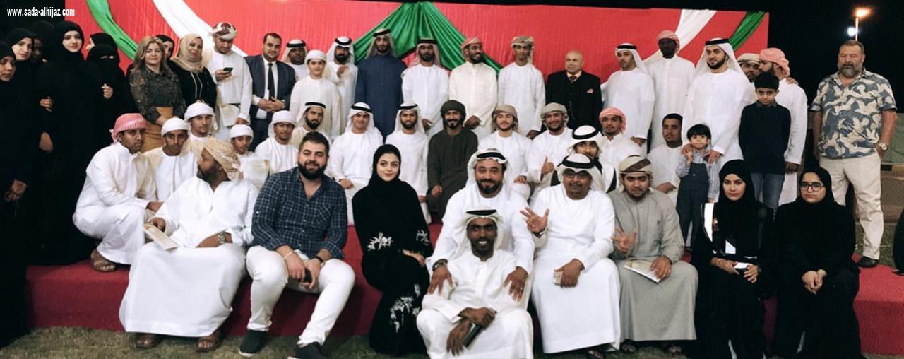 تكريم المتطوعين المبدعين في عام التسامح
